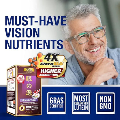 AFC Japan Ultimate Vision 125mg FloraGLO®