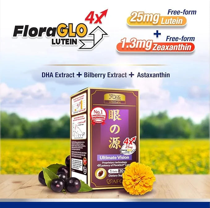 AFC Japan Ultimate Vision 125mg FloraGLO®