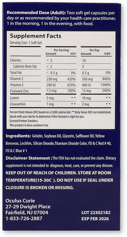 Vita Naina (120 SoftGels) AREDS2 Eye 2mg) |