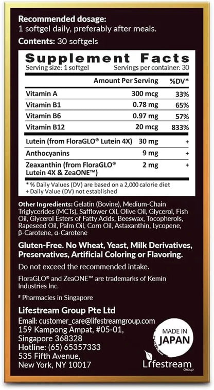 AFC Japan Ultimate Vision PRO 4X, Zeaxanthin, 30 countx3 countx3