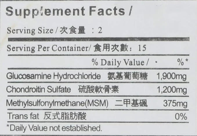 3 Boxes Mega Joint Dietary Supplement