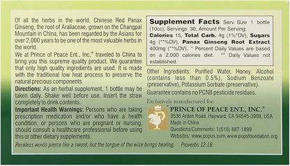Prince of Peace Red Panax Ginseng 0.34 fl. 2 Pack 20 Bottles