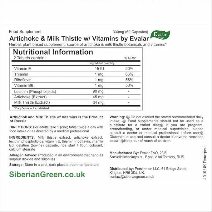 Evalar Milk Thistle Artichoke Herbs Siberian 60 Tabs