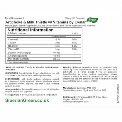 Evalar Milk Thistle Artichoke Herbs Siberian 60 Tabs