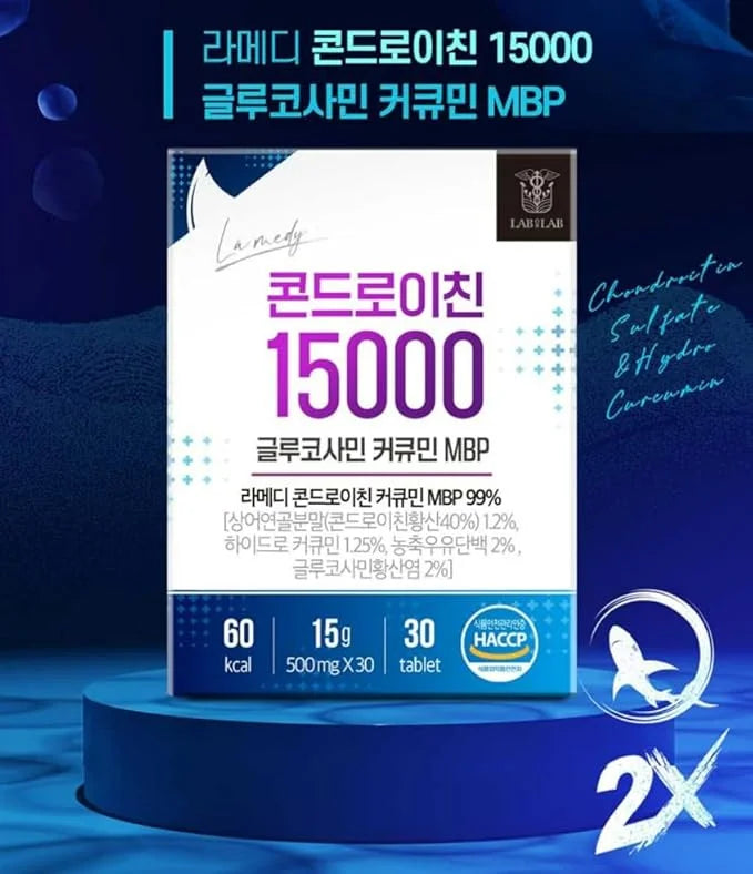 Chondroitin 15000 Curcumin MBP Lamedy Chondroitin 99.9% Joint (1 BOX)