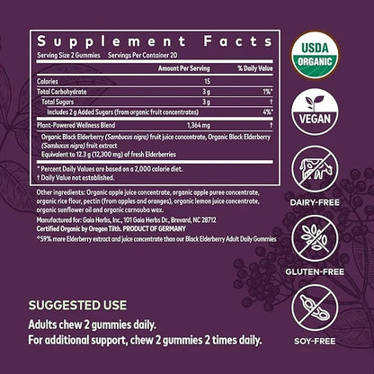 Gaia Herbs Black Elderberry (Sambucus Nigra) 40 Gummies