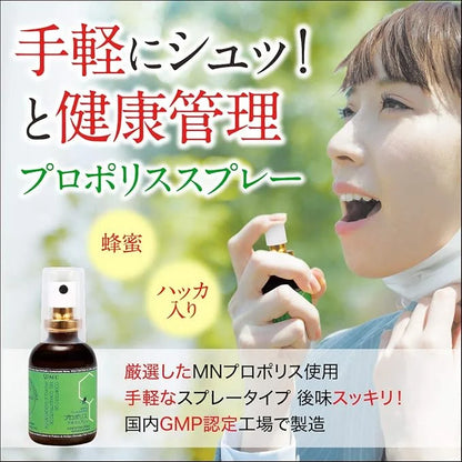 AFC Japan Brazilian Green Propolis Extract with Honey Spray, 25% Propolis Extract (35% Dry Extract), Rich in Flavonoids (>...
