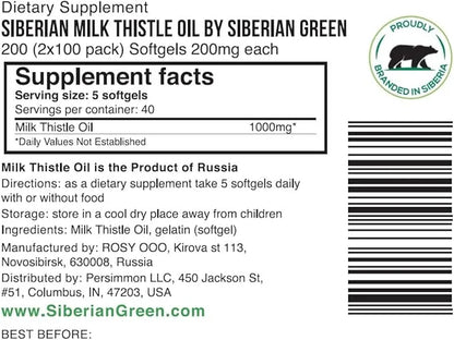 Siberian Milk Thistle Oil 200 Capsules (2 Pack)