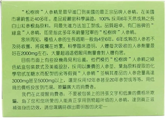 Prince Of Peace Red Panax Ginseng 30 Vial