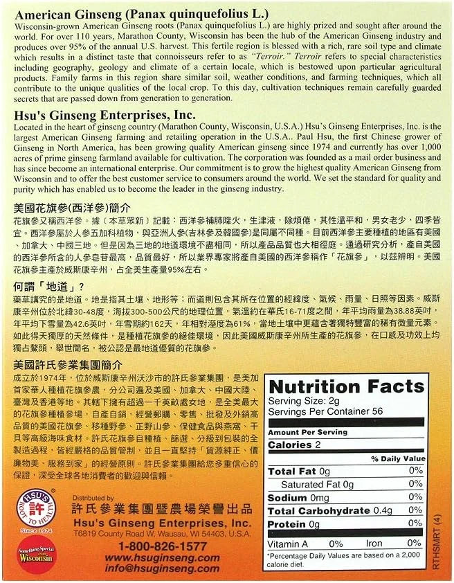 Hsu's Ginseng SKU 126LL-4 4oz Box, B078P2DM1S