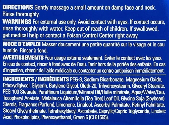 ZO SKIN HEALTH Exfoliating Polish (formerly 2.3 Ounce 1), (22228834) (22228834)