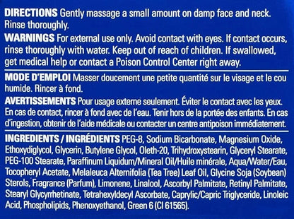 ZO SKIN HEALTH Exfoliating Polish (formerly 2.3 Ounce 1), (22228834) (22228834)