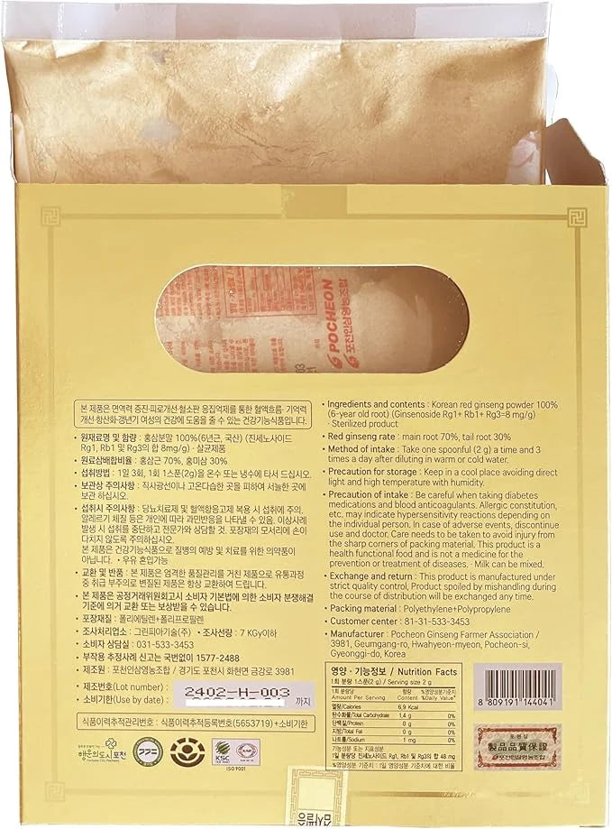 Pocheon 300g Korean Red Ginseng Powder 6 Years, 100% Pure,