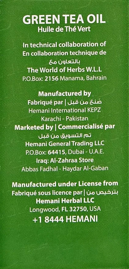 Hemani Green Tea Oil, 30 ml