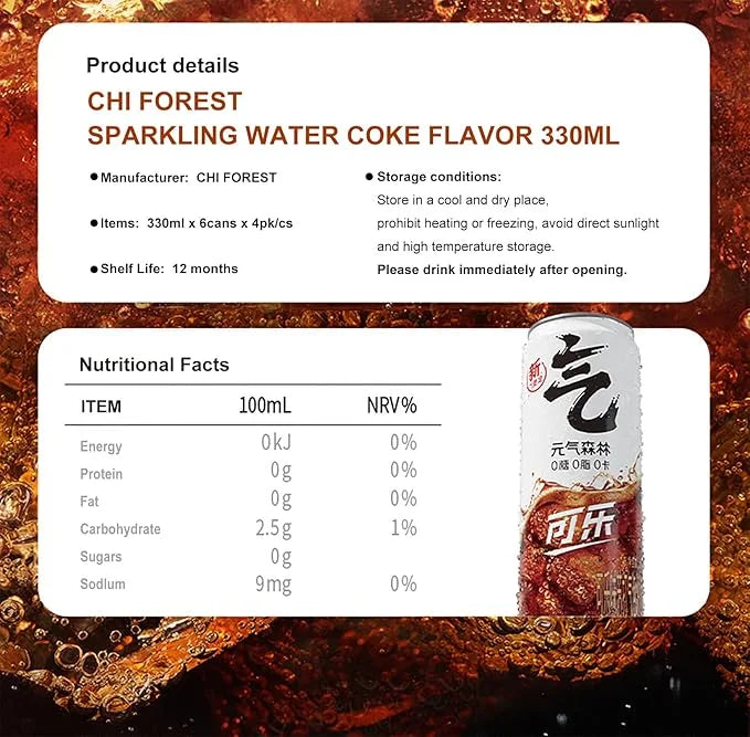 Chi Forest Sparkling Water,Caffeine free,Gluten free,Vegan,0 sugar,0 calories,Coke Flavor,11.16 Fl oz,24 Cans - Product Image
