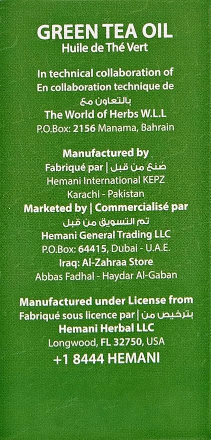 Hemani Green Tea Oil, 30 ml