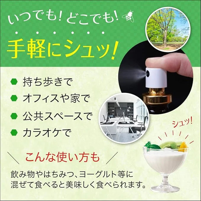 AFC Japan Brazilian Green Propolis Extract with Honey Spray, 25% Propolis Extract (35% Dry Extract), Rich in Flavonoids (>...