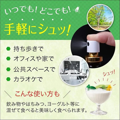 AFC Japan Brazilian Green Propolis Extract with Honey Spray, 25% Propolis Extract (35% Dry Extract), Rich in Flavonoids (>...
